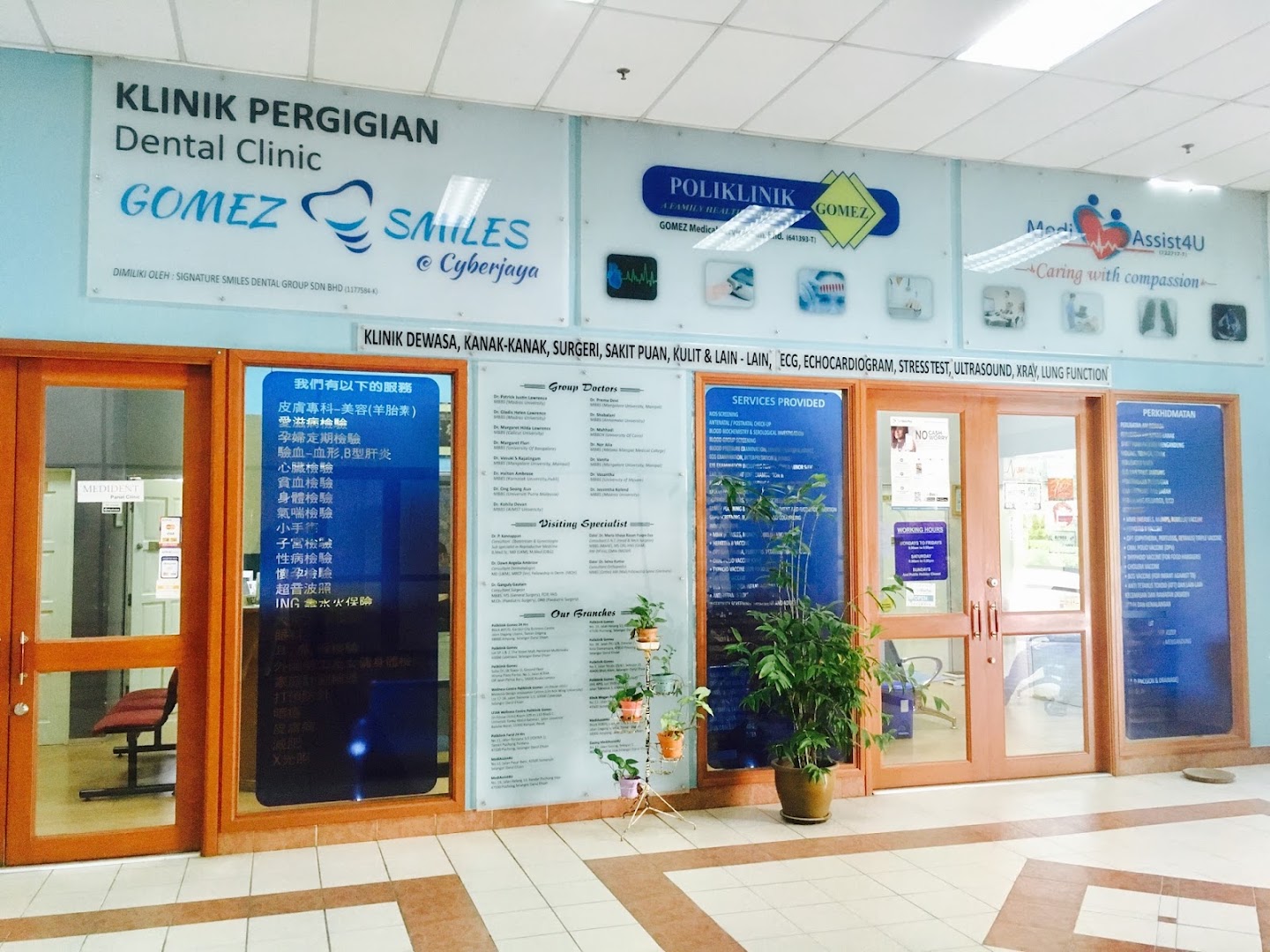 Gomez Smiles Dental Clinic — photo 4
