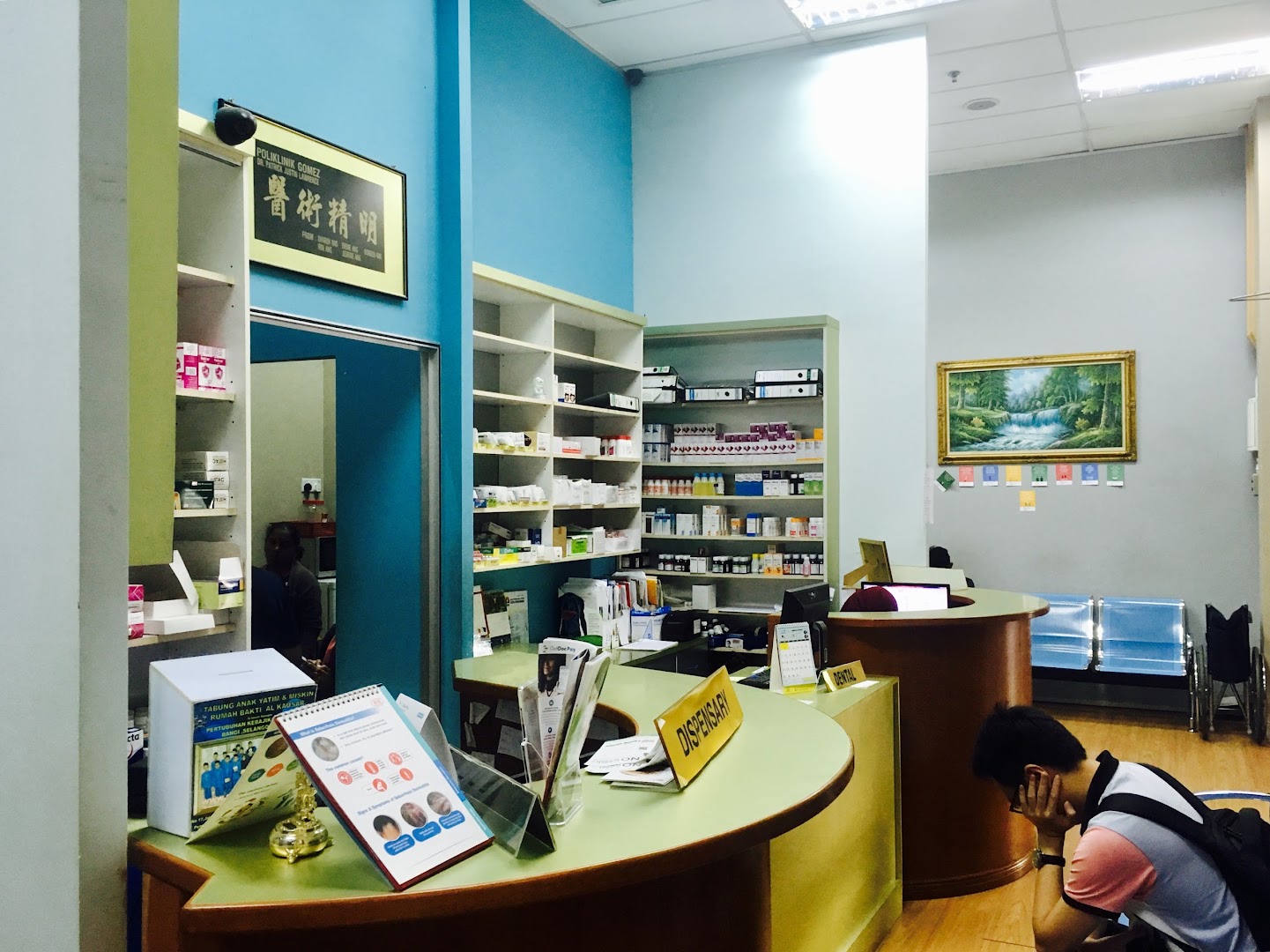 Gomez Smiles Dental Clinic — dental clinic in Malaysia
