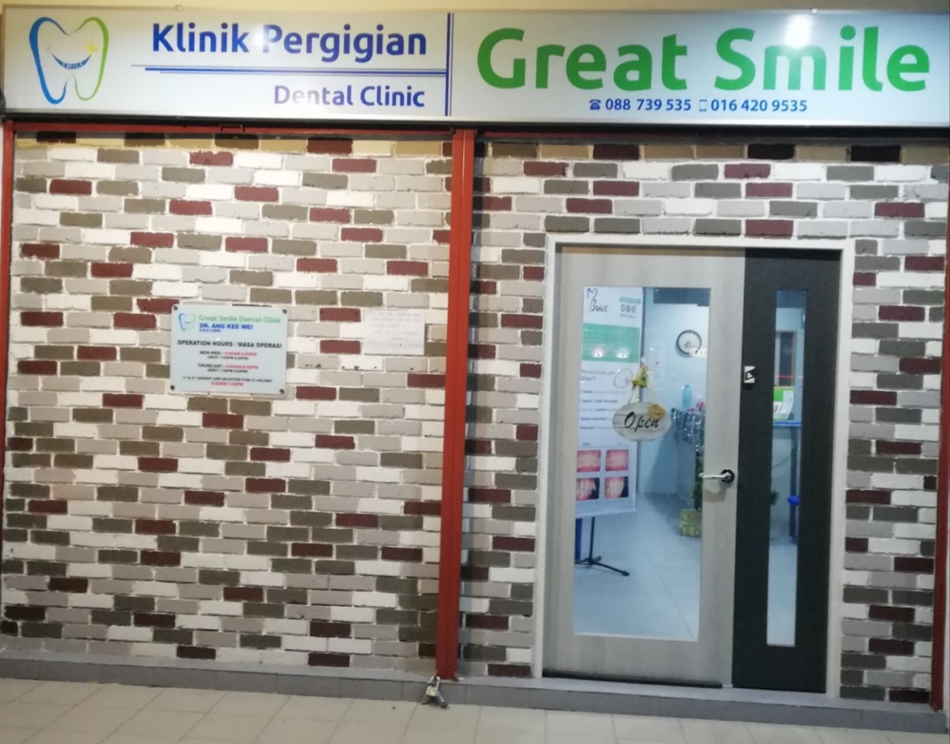 Great Smile Dental Clinic — photo 4