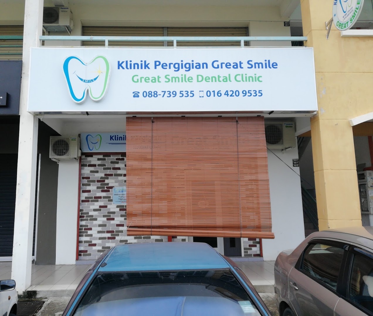 Great Smile Dental Clinic — photo 5