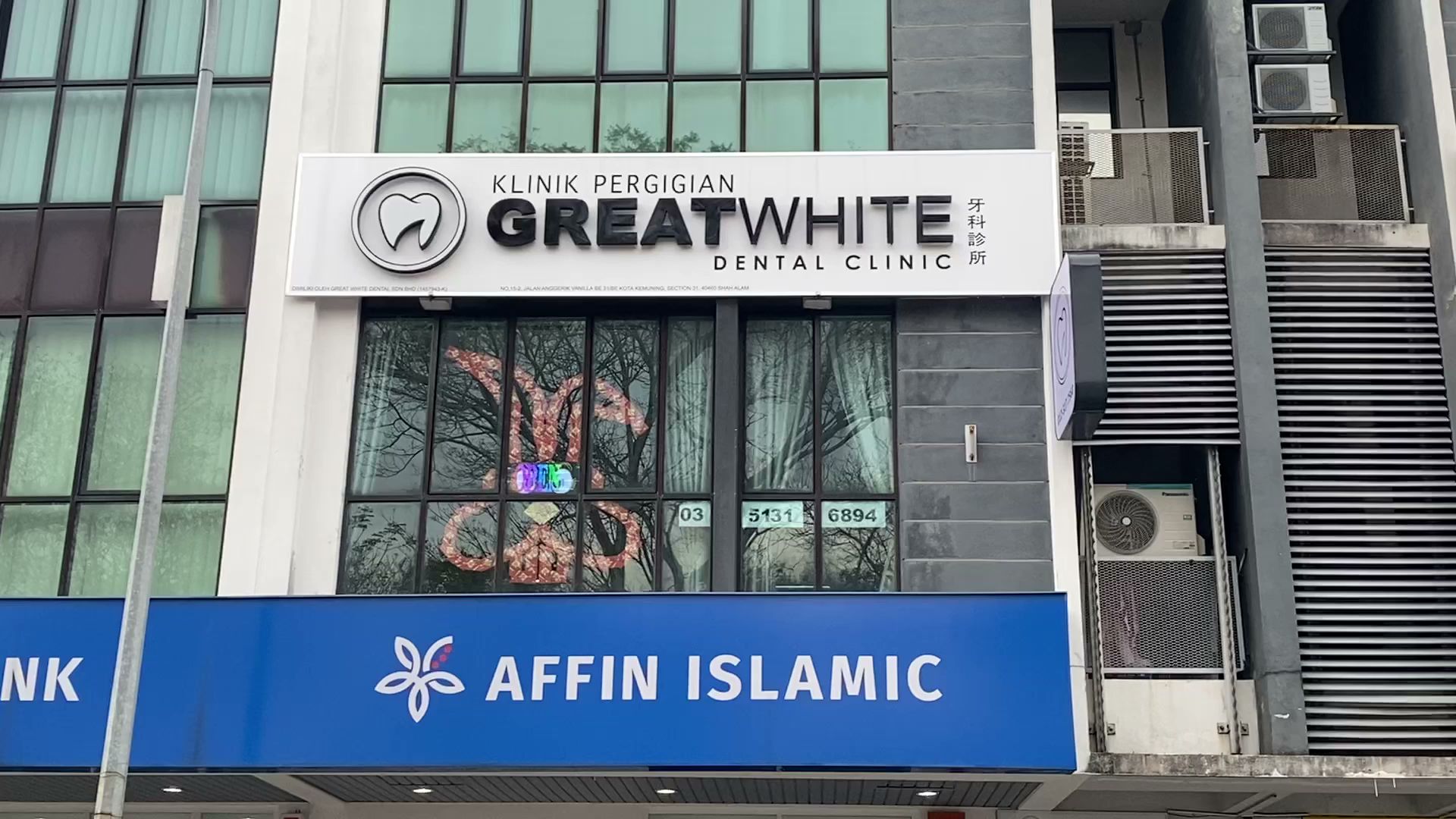 Great White Dental — photo 2