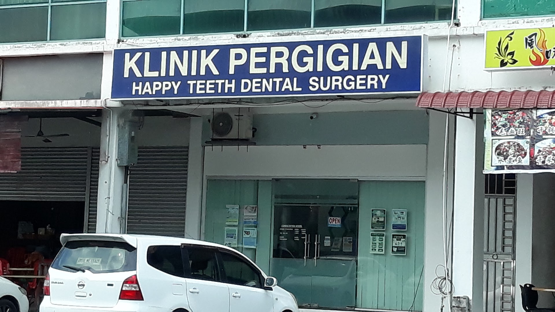 happy teeth dental surgery — photo 3