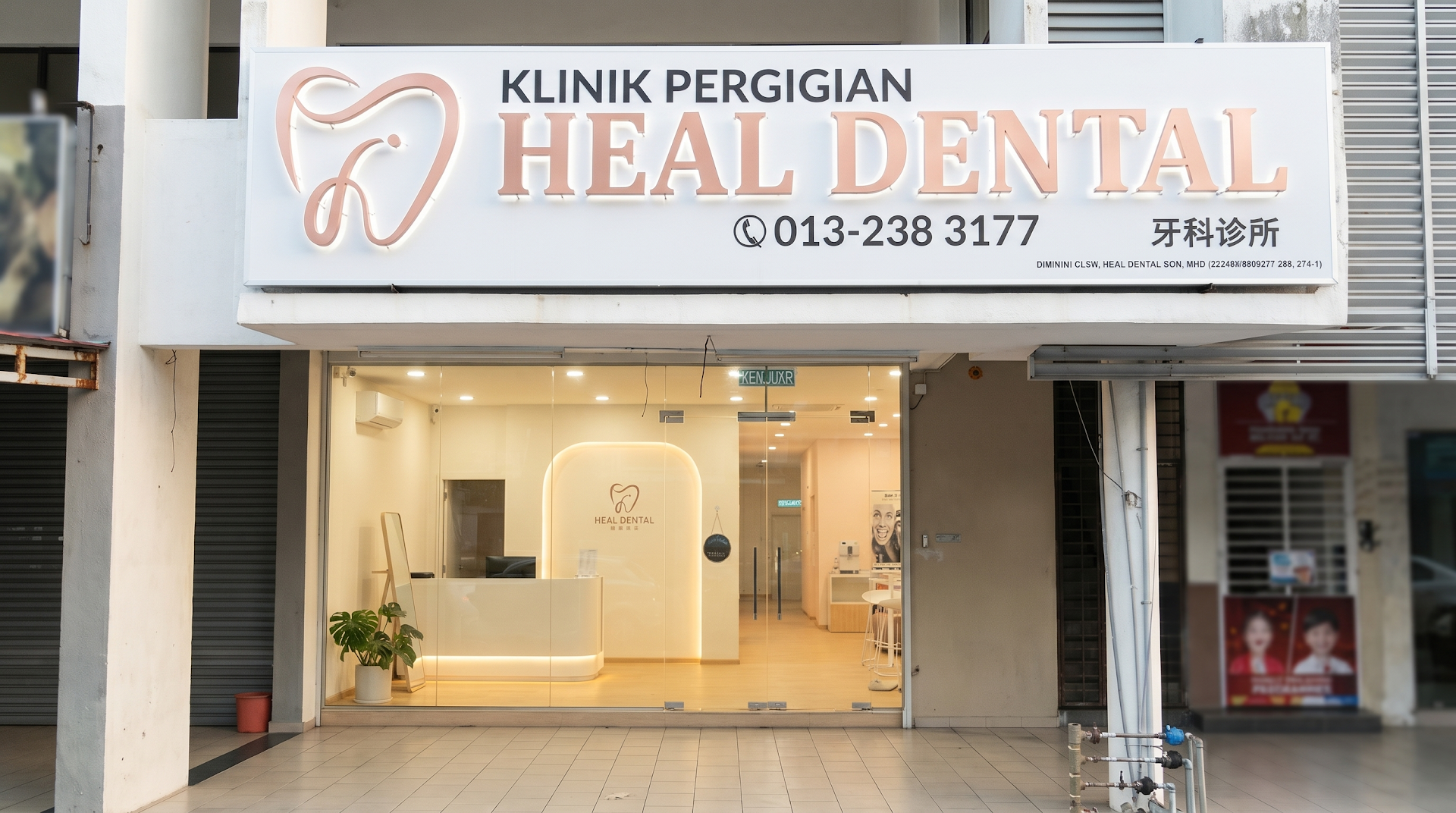 HEAL DENTAL CLINIC — dental clinic in Malaysia