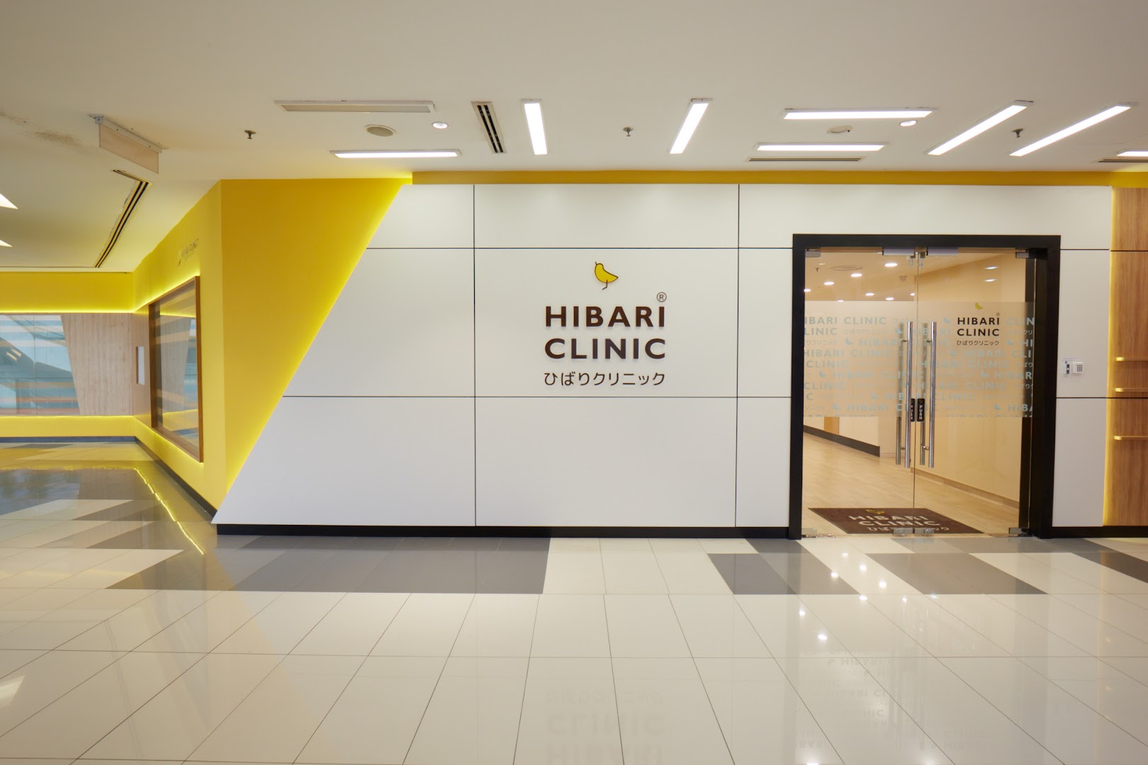 HIBARI CLINIC MONT KIARA & HIBARI DENTAL | ひばりクリニック モントキアラ&ひばりデンタル — photo 5