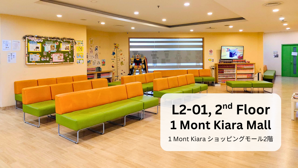 HIBARI CLINIC MONT KIARA & HIBARI DENTAL | ひばりクリニック モントキアラ&ひばりデンタル — dental clinic in Malaysia