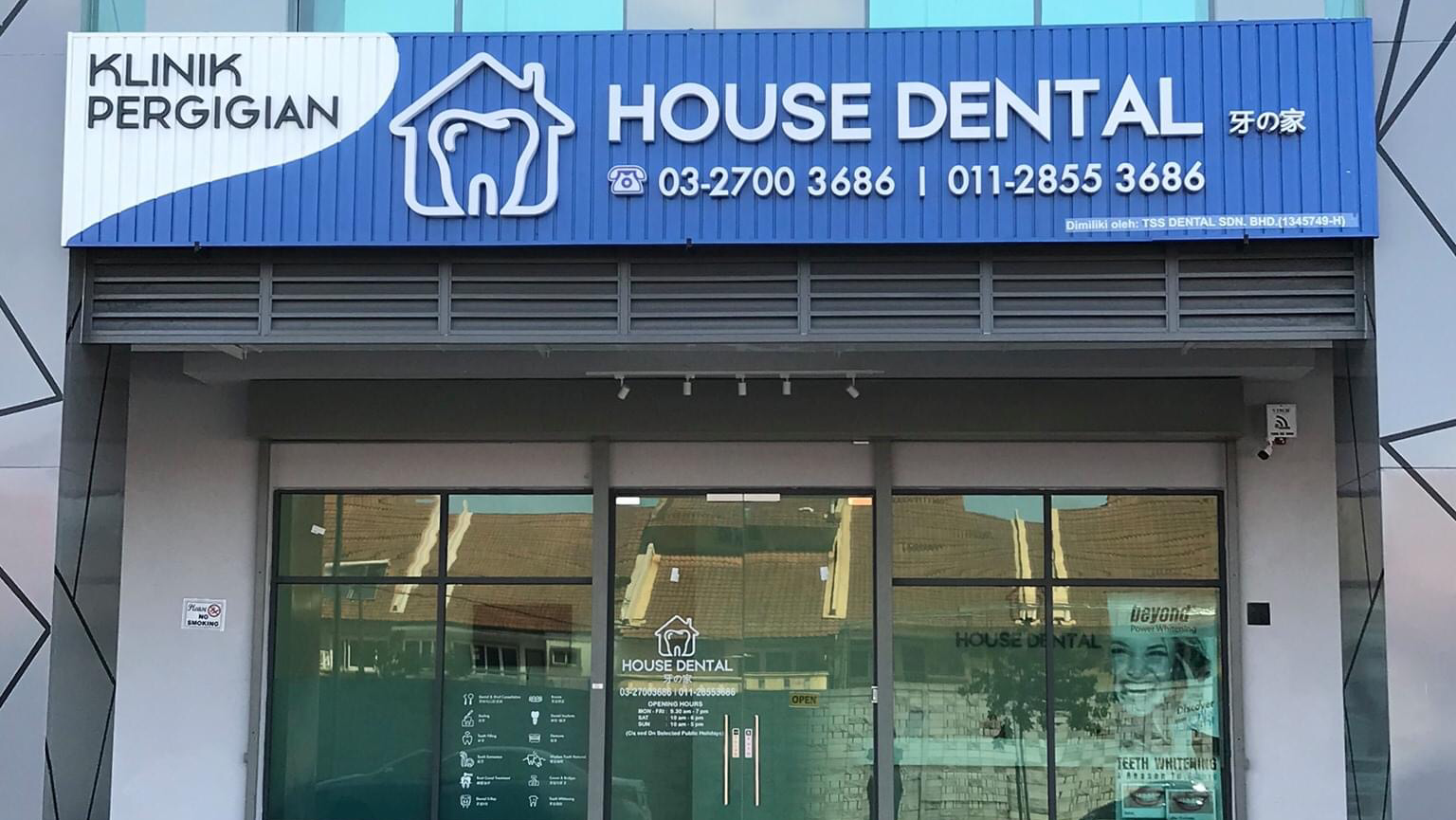 House Dental Clinic — photo 2