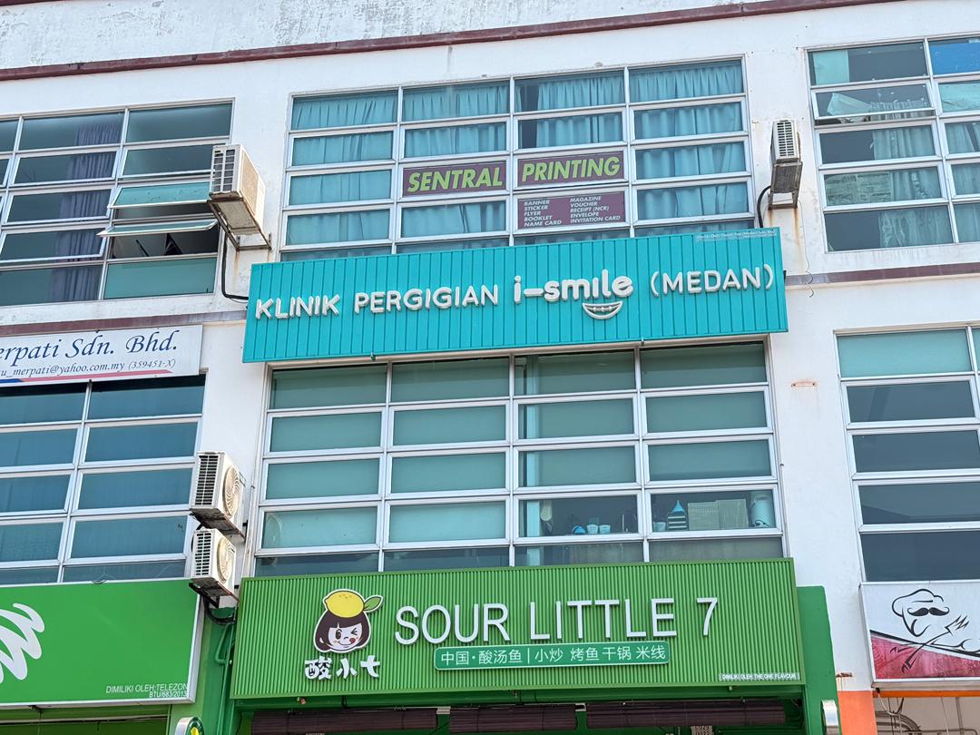 i-smile(MEDAN) Dental Surgery Bintulu — dental clinic in Malaysia