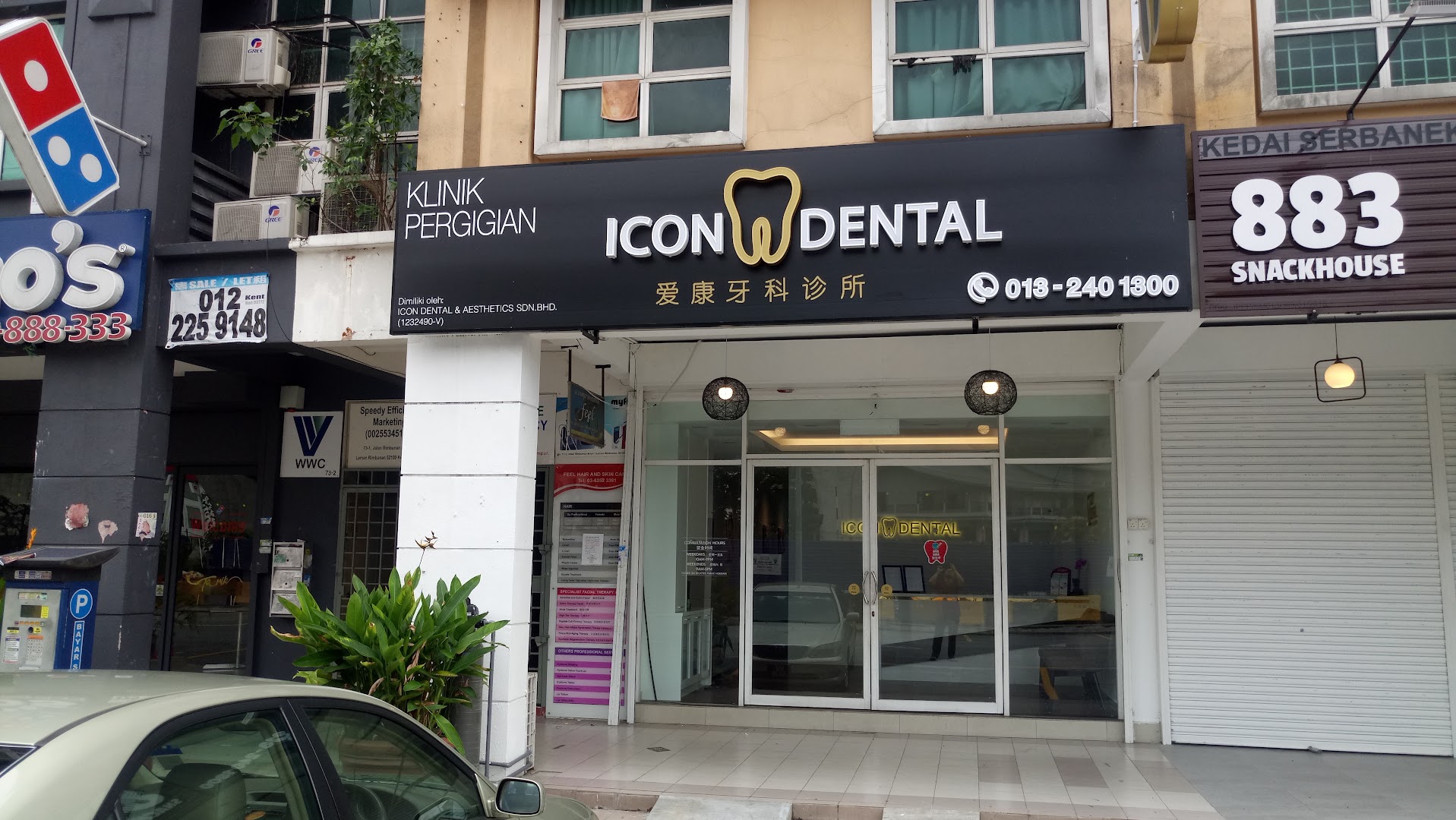 Icon Dental Kepong ( Invisalign Diamond Provider , Veneers, Implant) — dental clinic in Malaysia