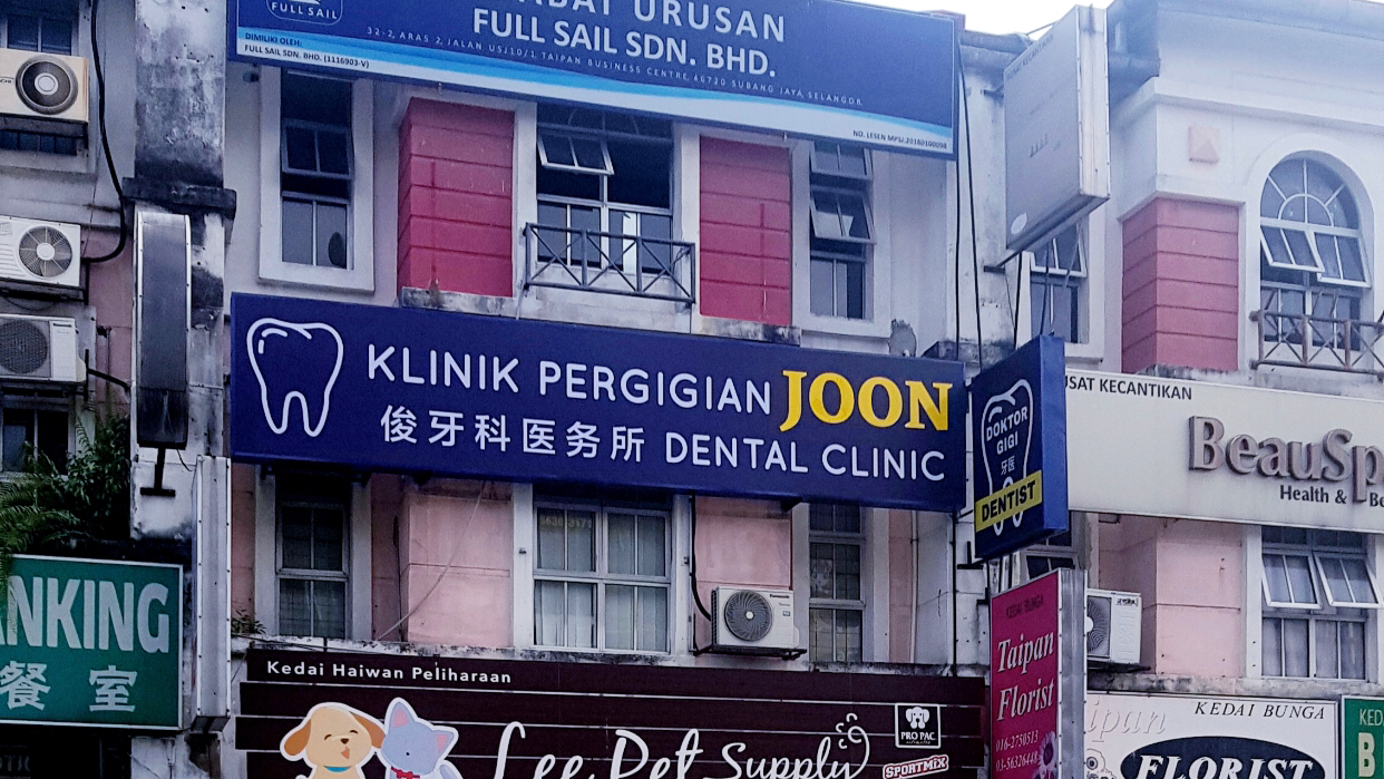 Joon Dental Clinic — dental clinic in Malaysia