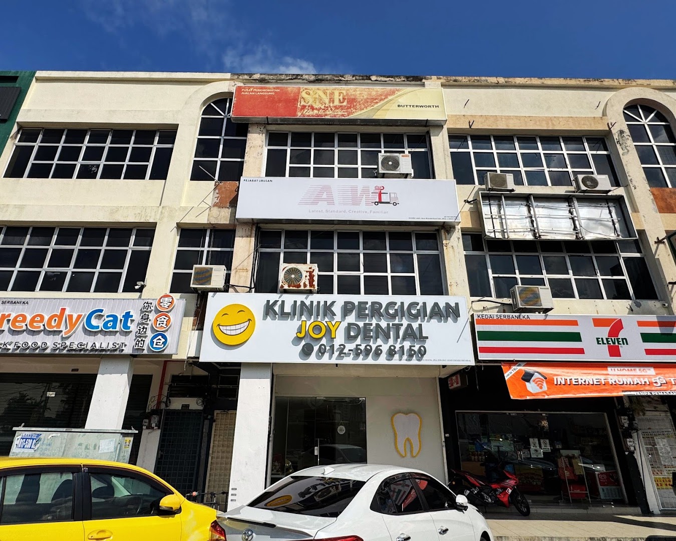 Joy Dental Clinic (Raja Uda) — photo 2