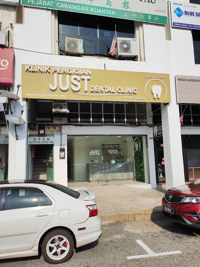 Just Dental Clinic (Air Putih Branch) — dental clinic in Malaysia