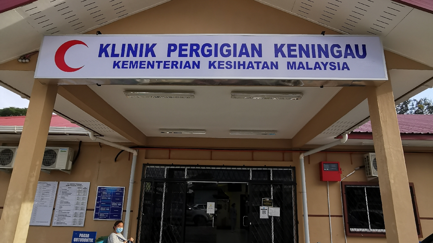 Keningau Dental Clinic — dental clinic in Malaysia