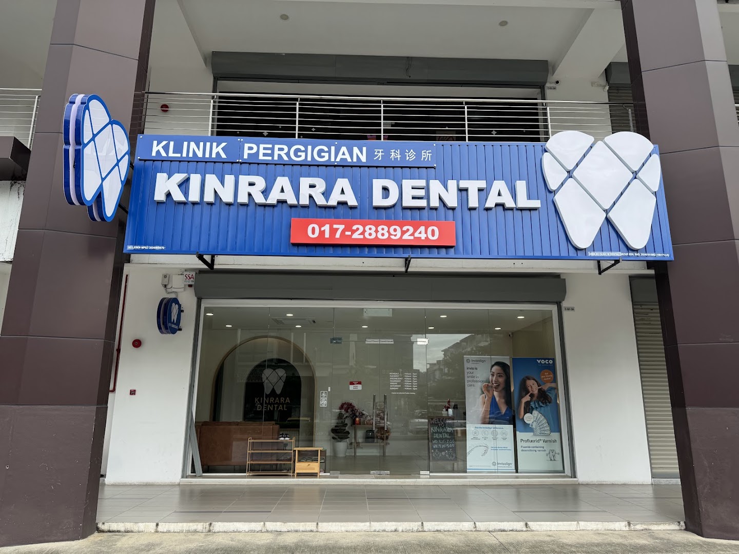 Kinrara Dental Clinic ( BK5 Puchong ) 牙科诊所 Klinik Pergigian Kinrara Dental — photo 2