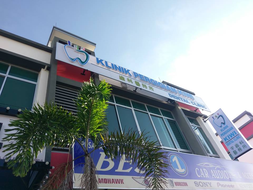 Kiwi Dental Clinic — photo 2