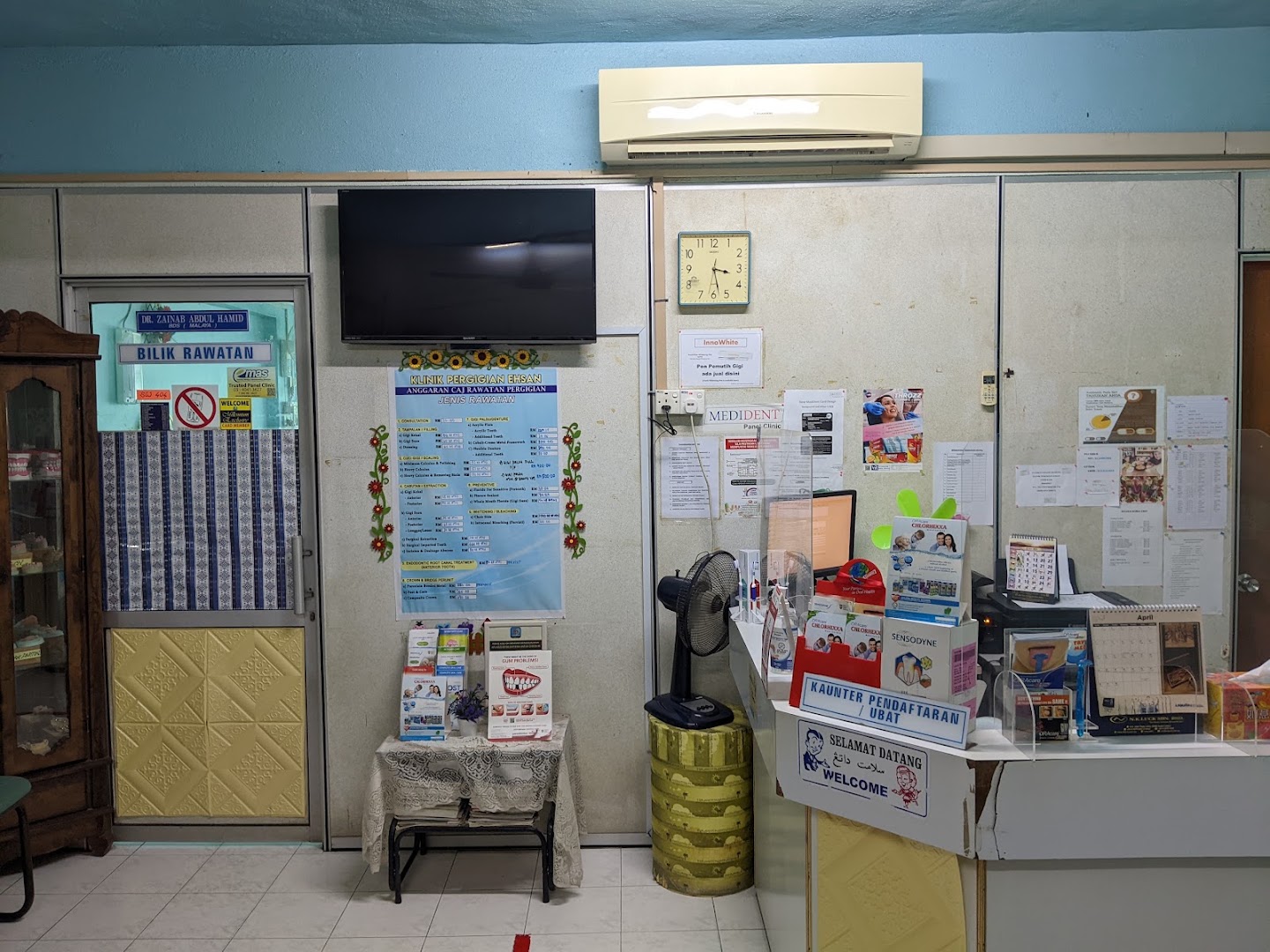 Klinik Gigi Ehsan Dungun — dental clinic in Malaysia