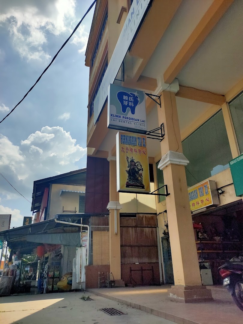 KLINIK GIGI LAI TRIANG, BERA (BRACES, VENEER & GIGI PALSU 直凉赖牙科 — photo 3