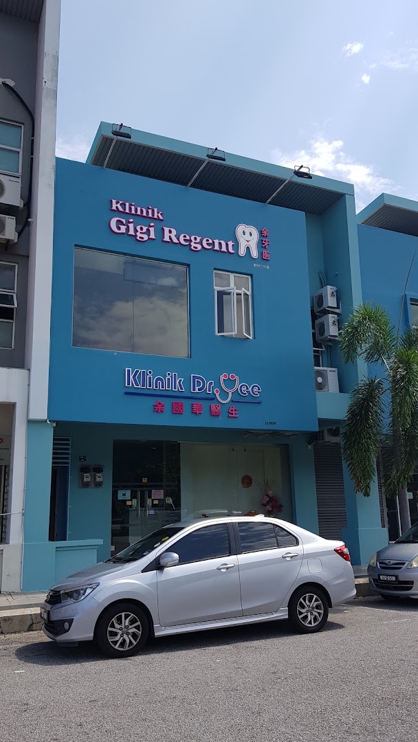 Klinik Gigi Regent (Melaka, Malaysia) — photo 3