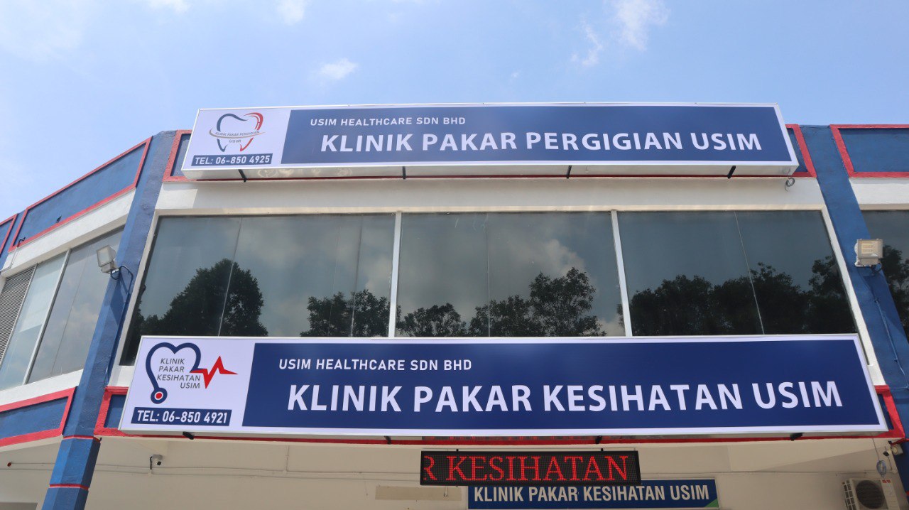 Klinik Pakar Pergigian USIM — photo 2