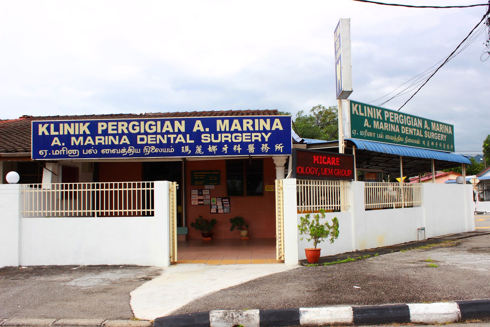 Klinik Pergigian A Marina (Marina Dental) — dental clinic in Malaysia