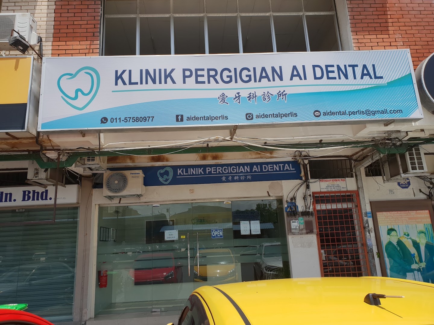 Klinik Pergigian Ai Dental — photo 2