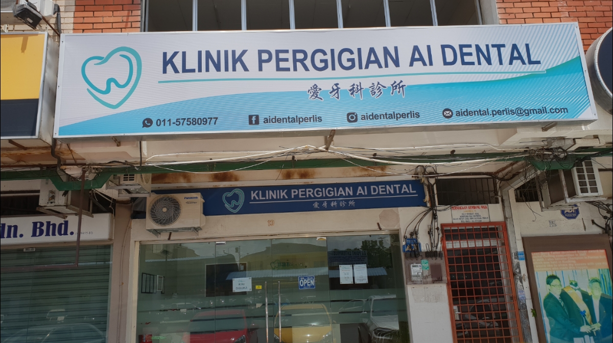 Klinik Pergigian Ai Dental — dental clinic in Malaysia
