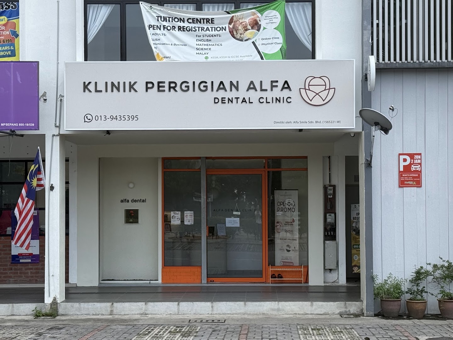 Klinik Pergigian Alfa — photo 2