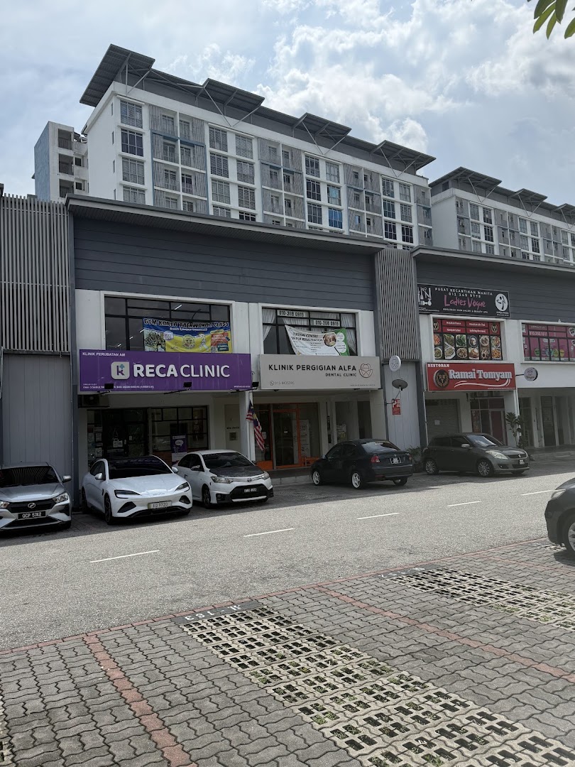 Klinik Pergigian Alfa — photo 4