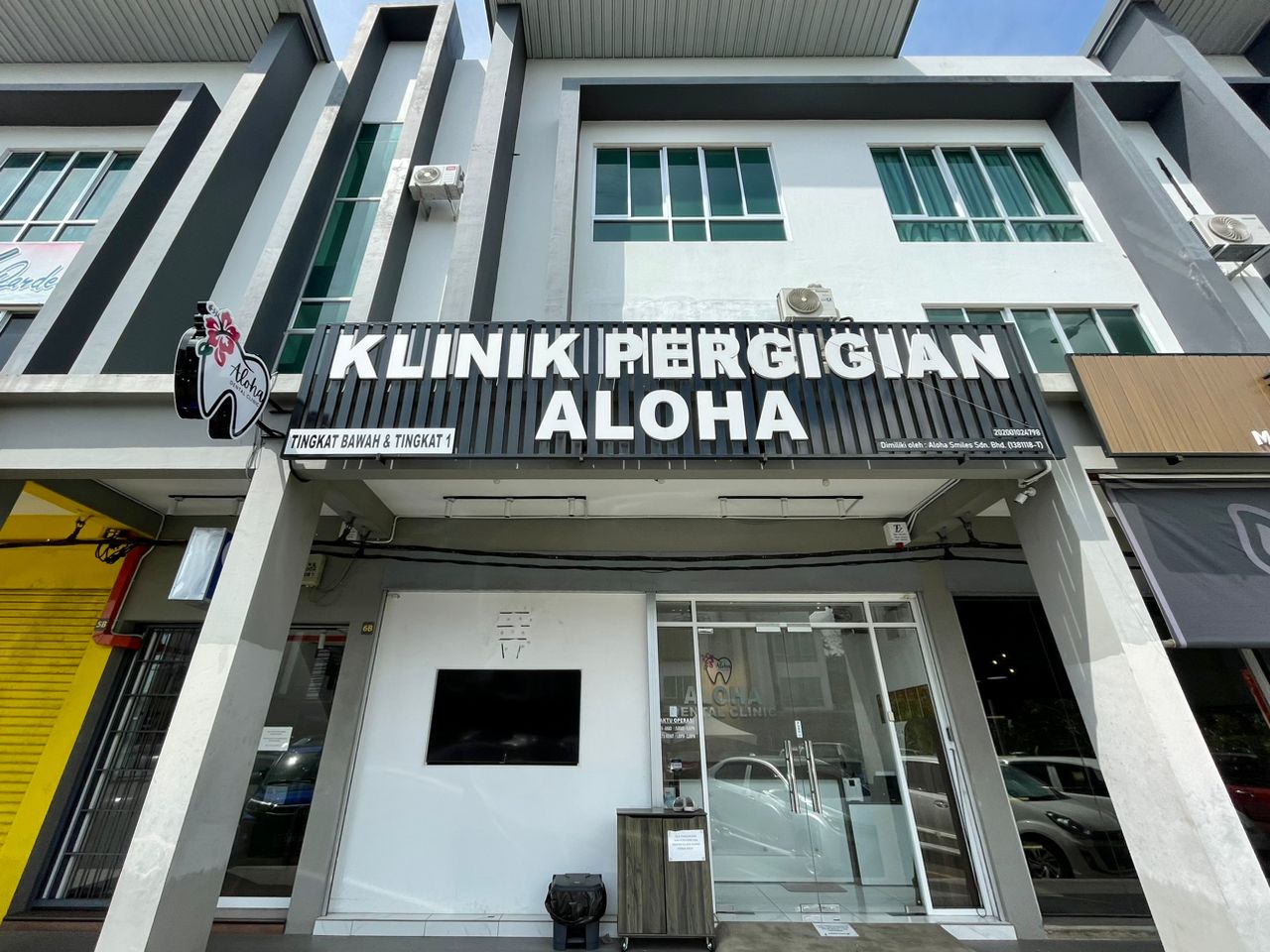 Klinik Pergigian Aloha — photo 2