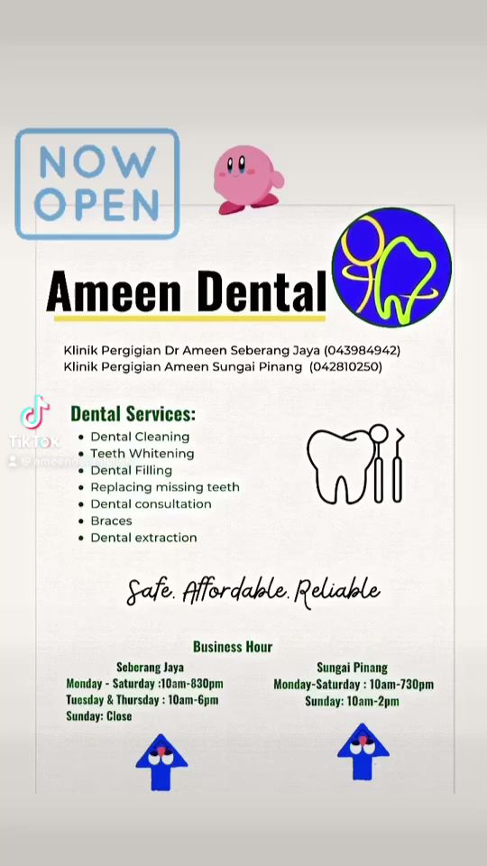 Klinik Pergigian Ameen — photo 2