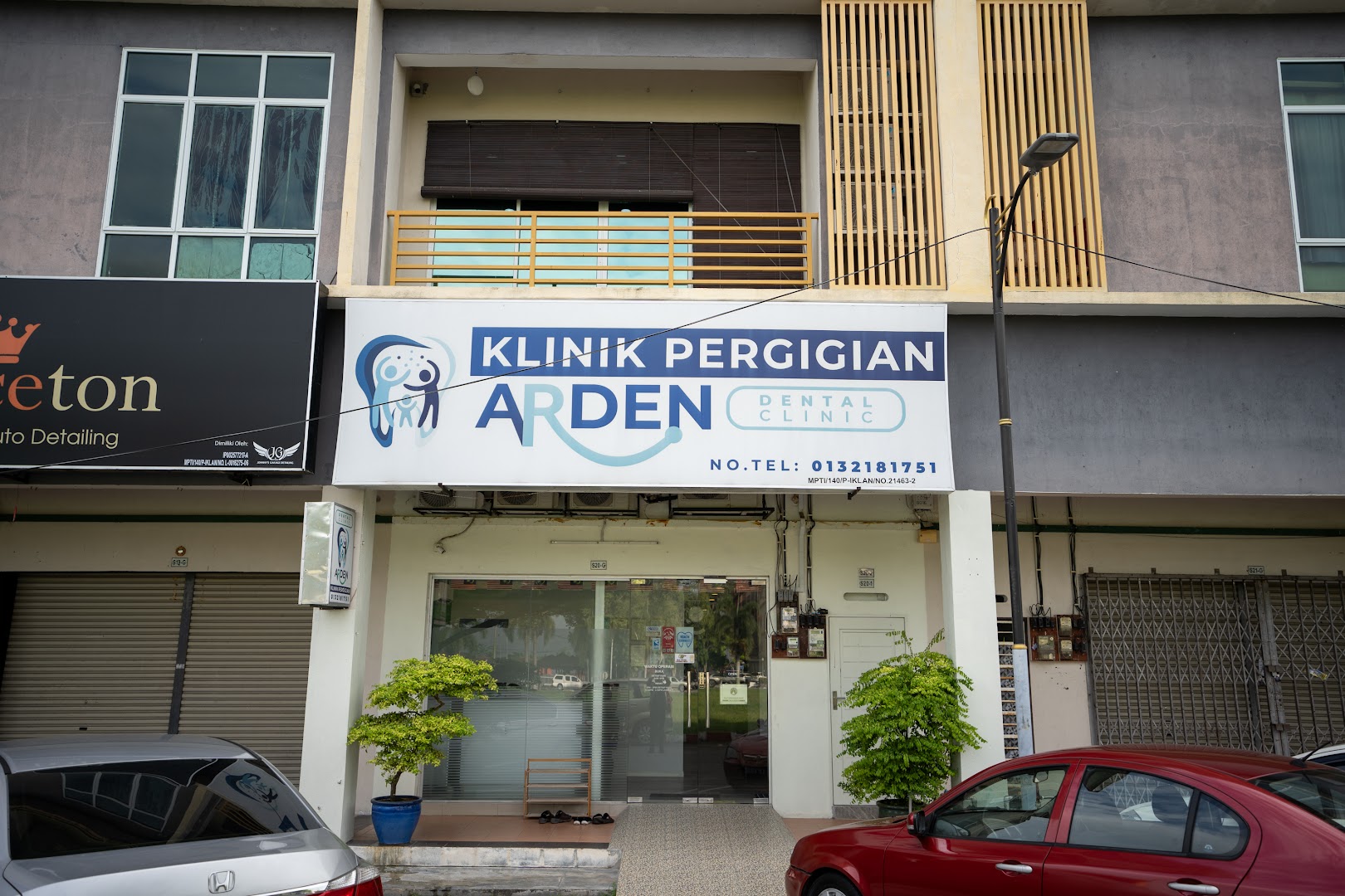 Klinik Pergigian Arden Teluk Intan (Dental Clinic) — photo 4