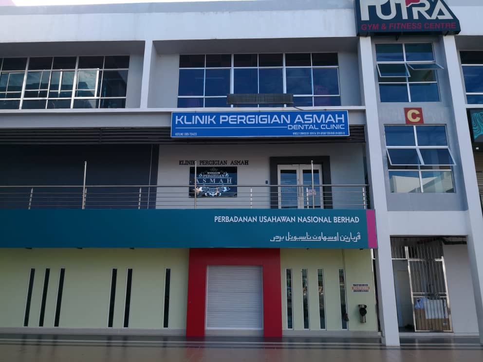 Klinik Pergigian Asmah Tawau — photo 3