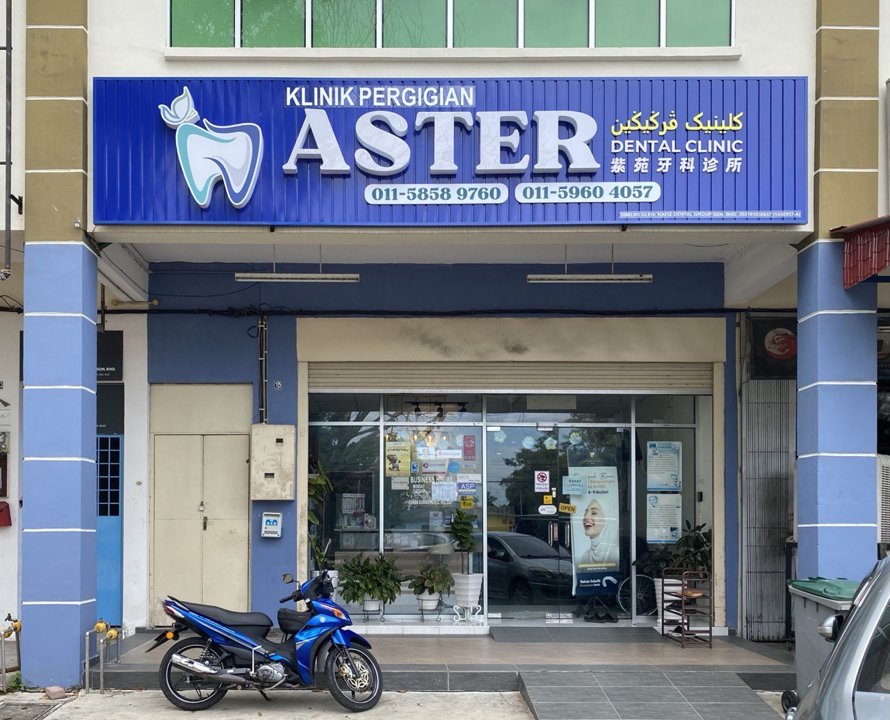 Klinik Pergigian Aster Sungai Abong, Muar — dental clinic in Malaysia