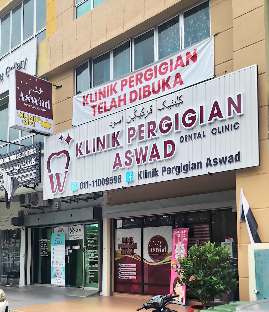 Klinik Pergigian Aswad | Dental Clinic Kuantan — dental clinic in Malaysia