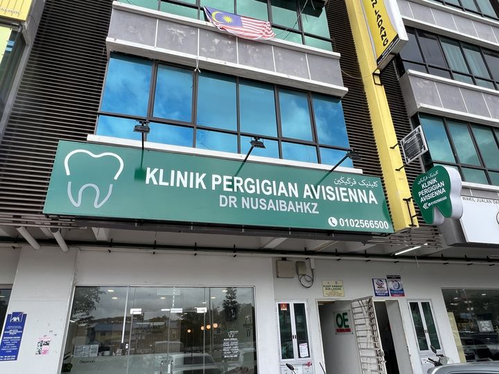 Klinik Pergigian Avisienna Dr Nusaibahkz — dental clinic in Malaysia