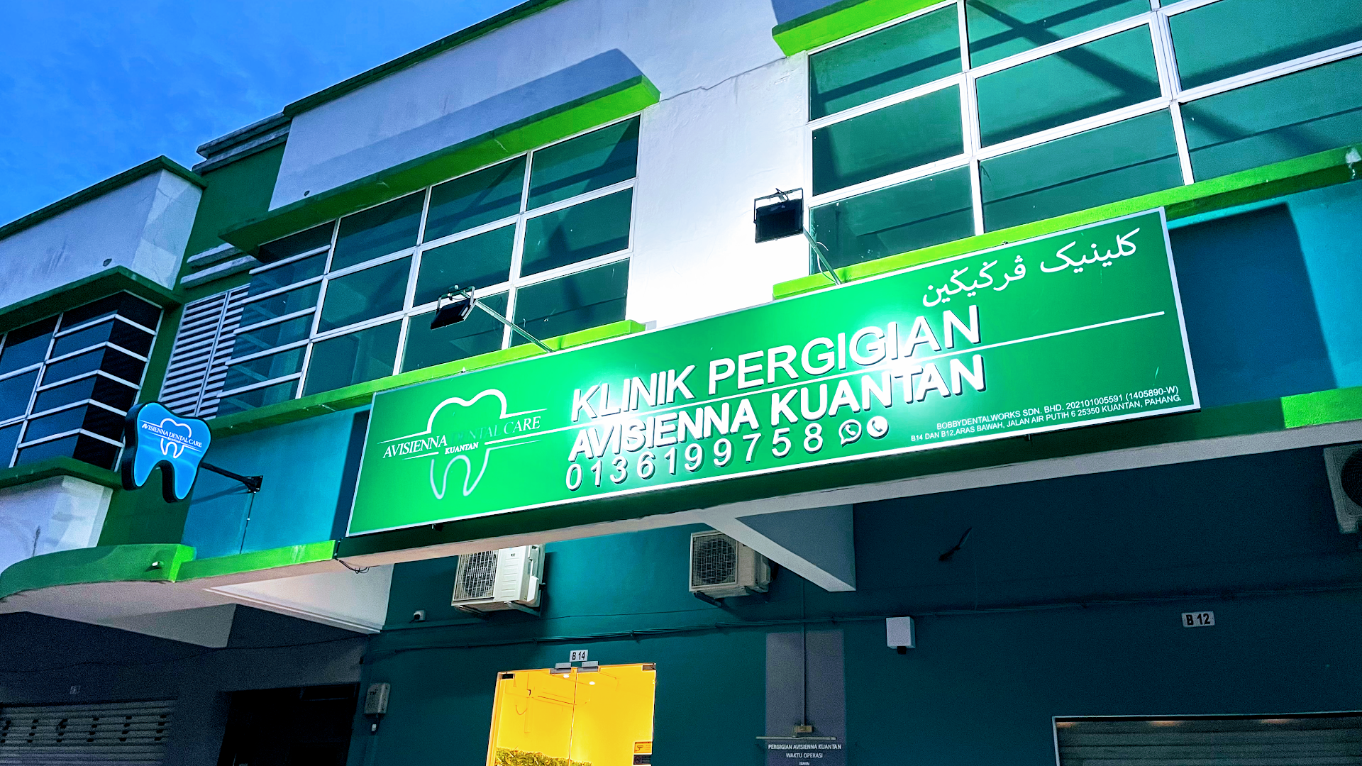 Klinik Pergigian Avisienna Kuantan — dental clinic in Malaysia