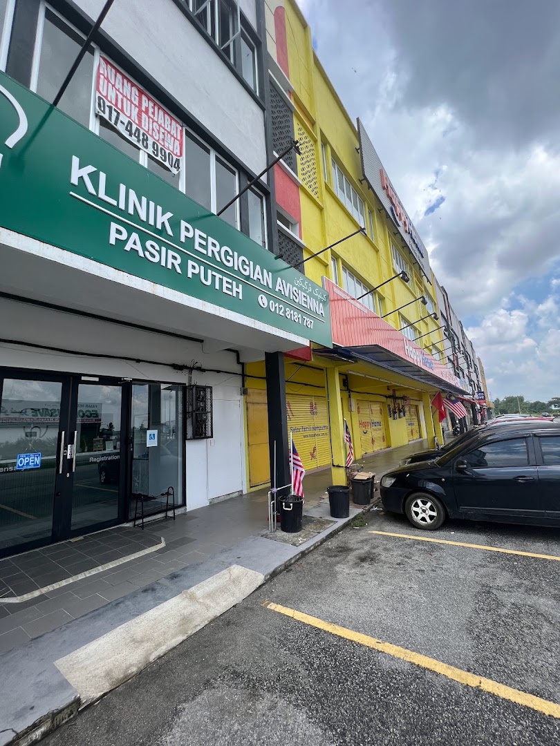 Klinik Pergigian Avisienna @ Pasir Puteh — photo 4