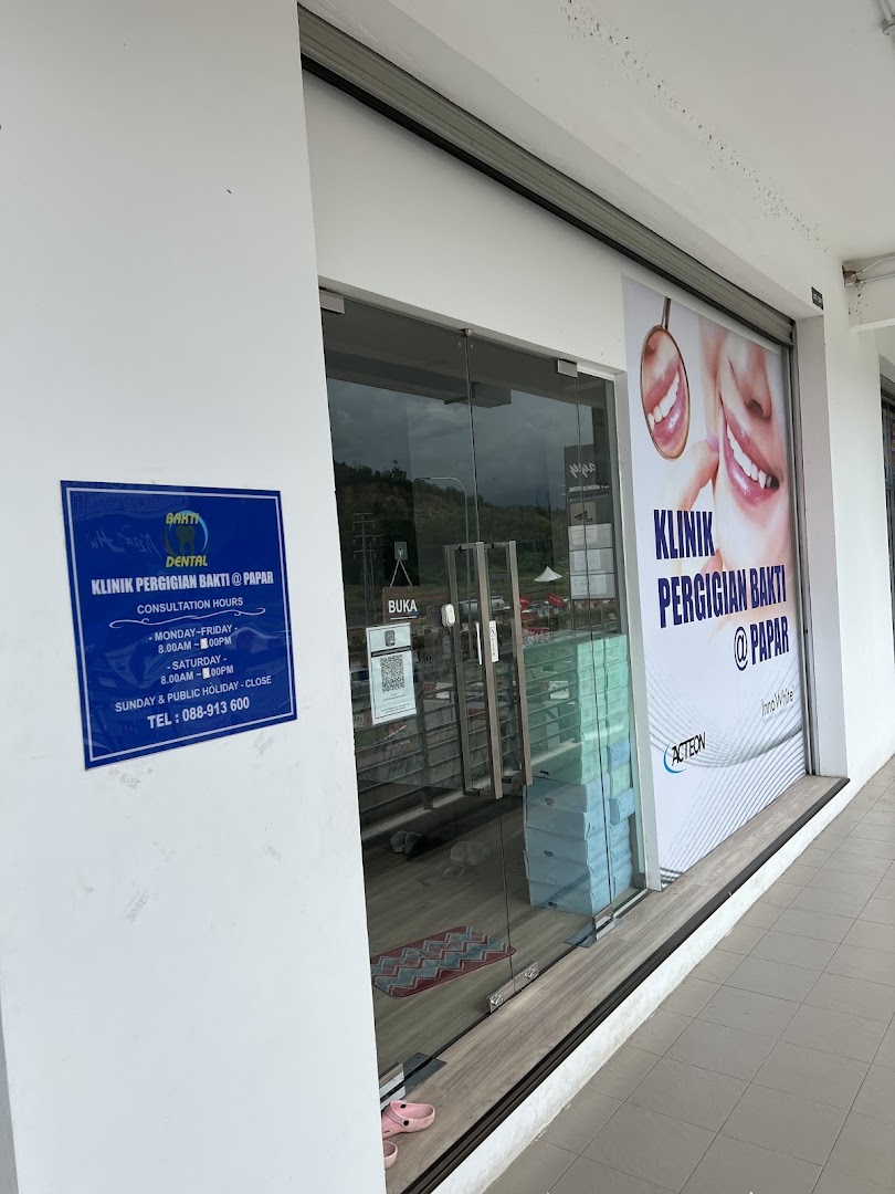Klinik Pergigian Bakti Papar @ Benoni — photo 3