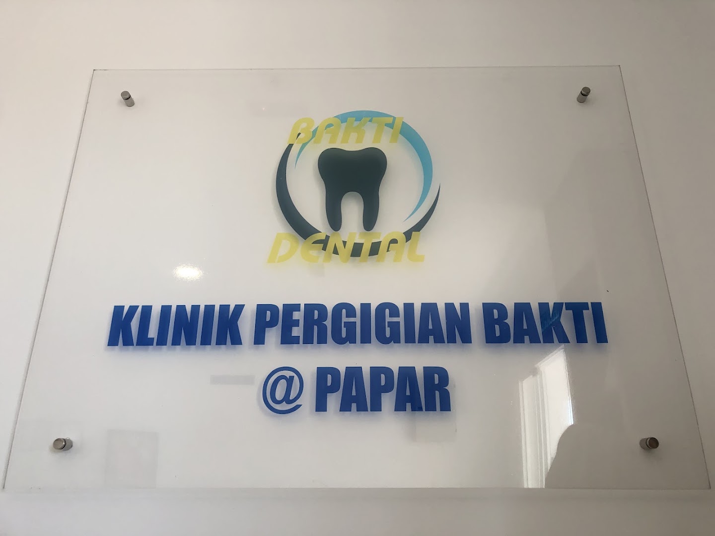 Klinik Pergigian Bakti Papar @ Benoni — photo 4