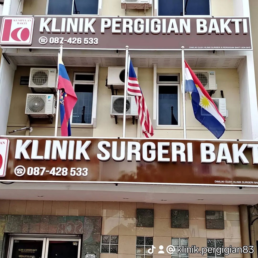 Klinik Pergigian Bakti(Klinik Surgeri & Pergigian Bakti Sdn Bhd) — photo 2