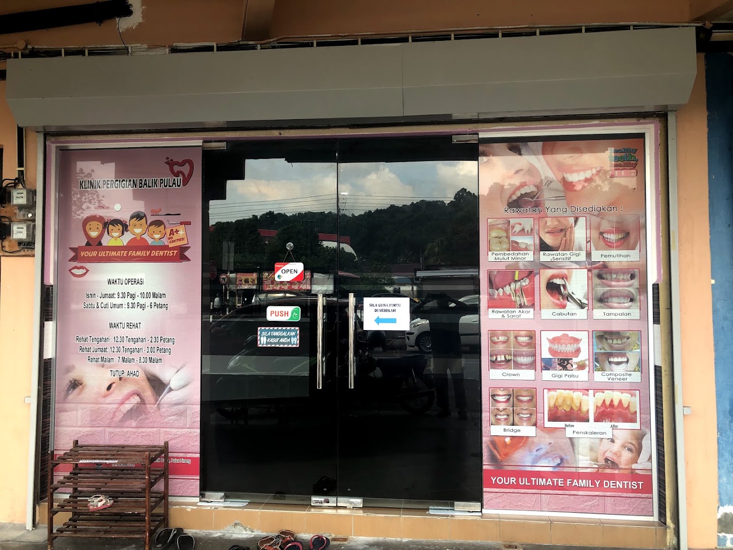 Klinik Pergigian Balik Pulau — photo 4