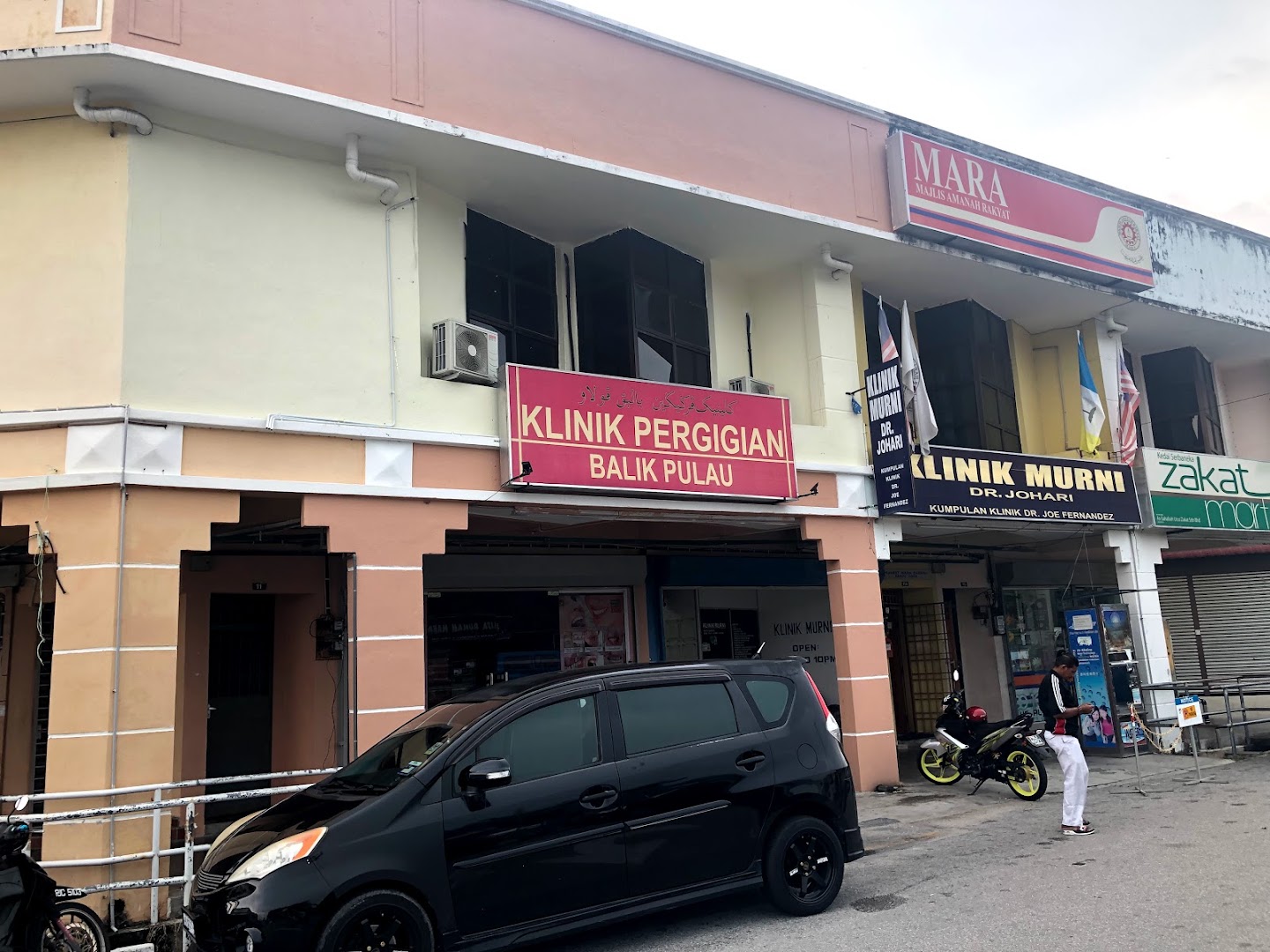 Klinik Pergigian Balik Pulau — dental clinic in Malaysia