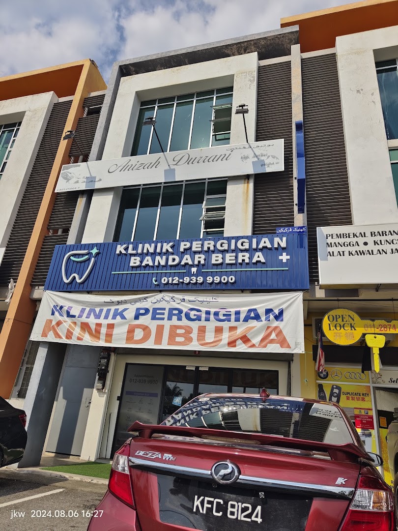 Klinik Pergigian Bandar Bera + — photo 2