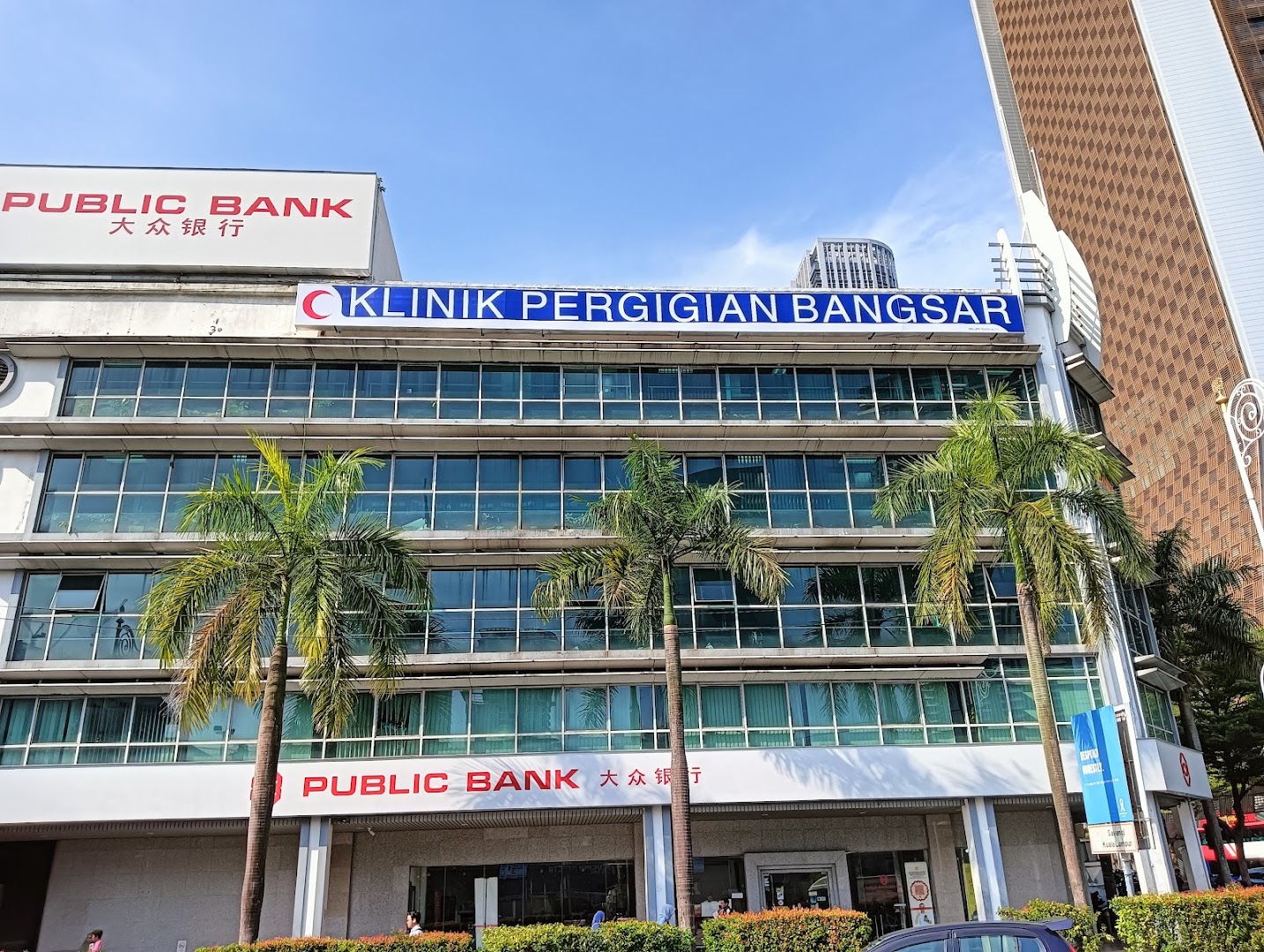 KLINIK PERGIGIAN BANGSAR — dental clinic in Malaysia