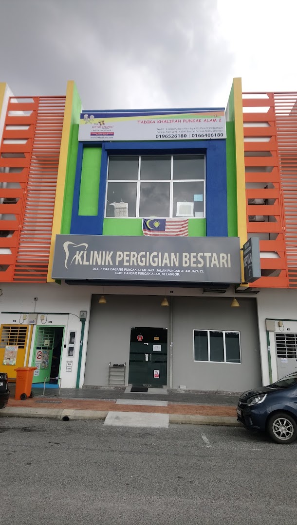 Klinik Pergigian Bestari 2 — photo 2