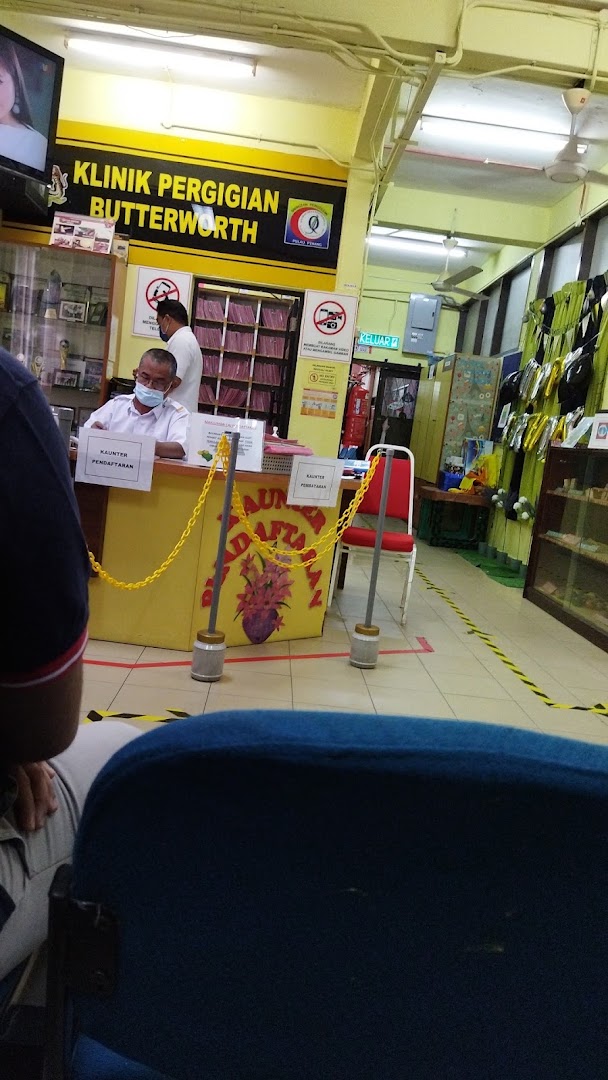 Klinik Pergigian Butterworth — photo 2