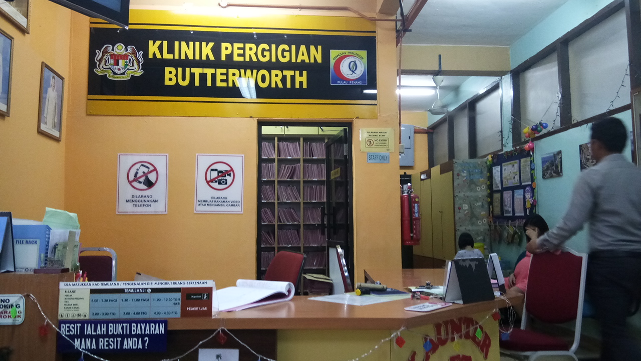 Klinik Pergigian Butterworth — dental clinic in Malaysia