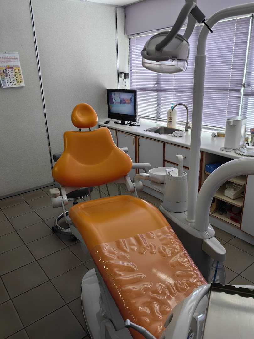 Klinik Pergigian Chang — dental clinic in Malaysia