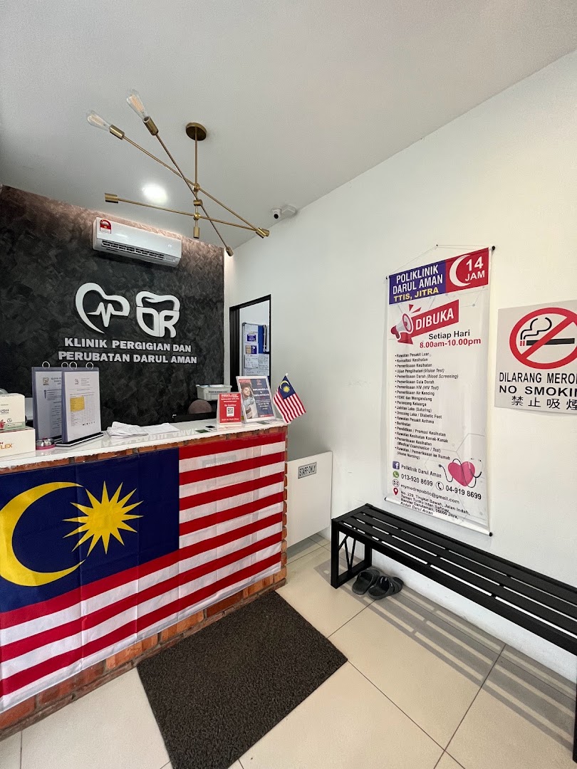 Klinik Pergigian Darul Aman Jitra — photo 3