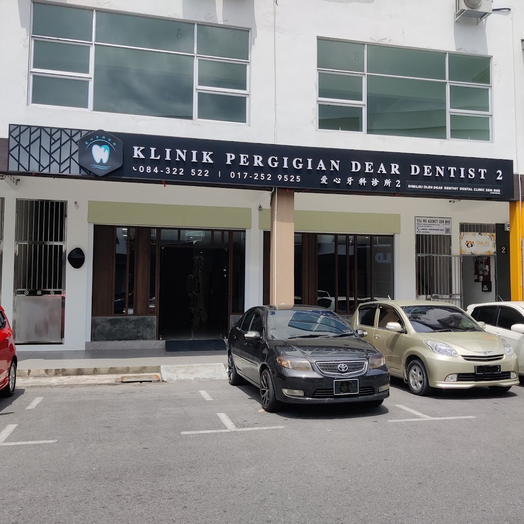 Klinik Pergigian Dear Dentist 2 爱心牙科诊所2 — dental clinic in Malaysia