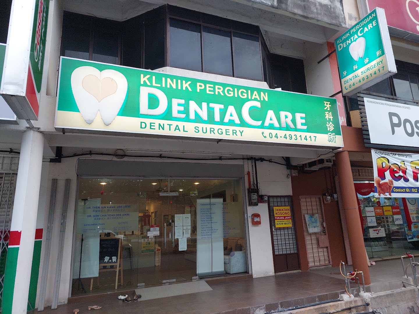 Klinik Pergigian DentaCare — dental clinic in Malaysia